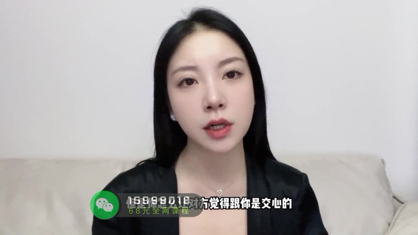 21堂鬼谷子攻心术：职场社交谈判实