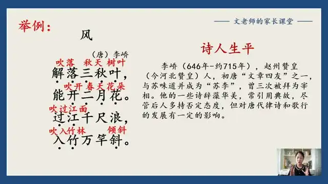 《10天提升学习效率500%：文老师高效学习方法课+资料包》