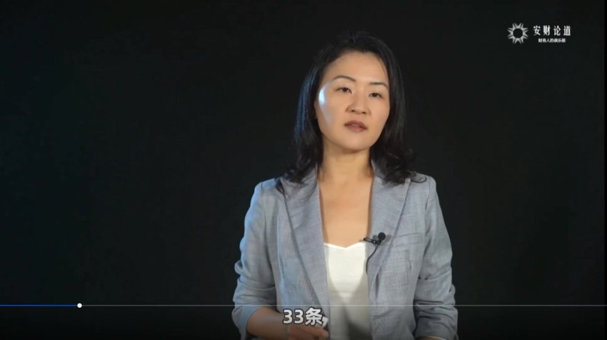 企业费用管控实战：安财财务体系课