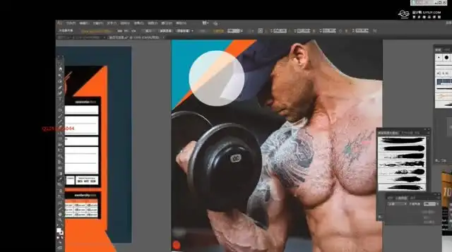 波波课堂：版式设计实战视频教程