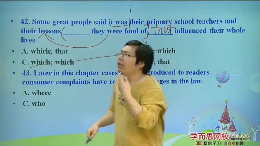 刘飞飞60课时掌握高中英语语法与高考技巧