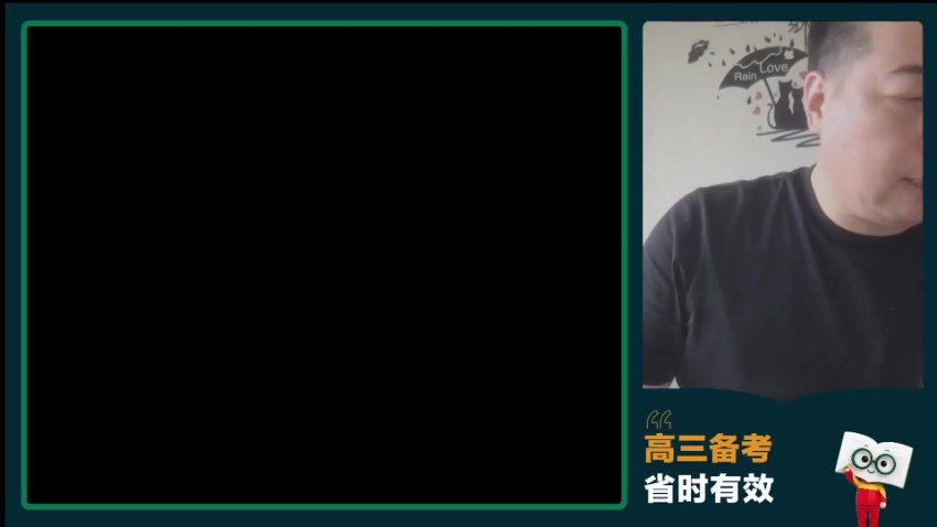 2024高考地理冲刺课:宋小明精讲40