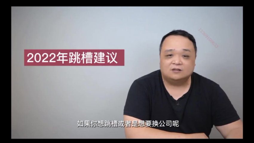 L2管理者进阶：28节视频课带你突破