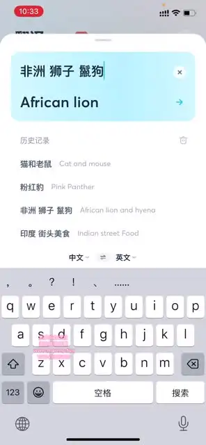 20节实战课：从新手到动物美食纪录片解说达人