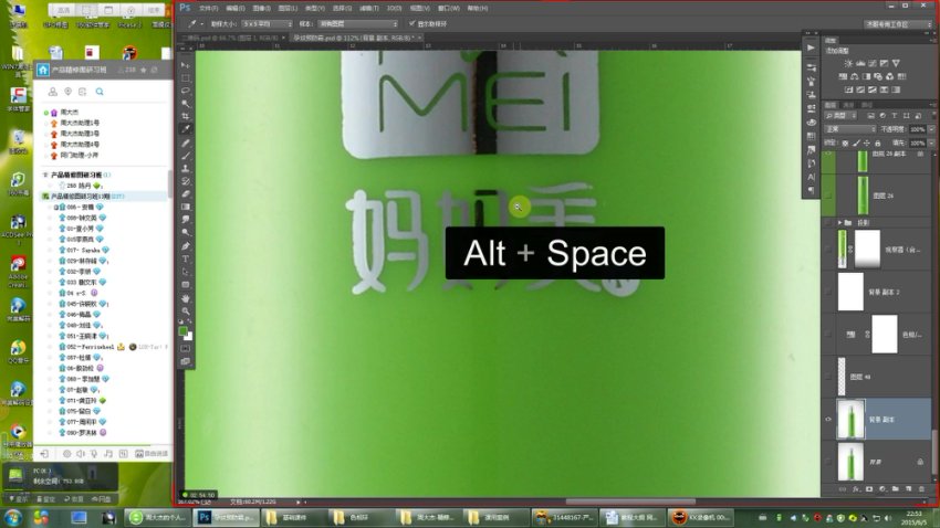 周大杰Photoshop产品精修教程：淘宝美工高级修图技巧