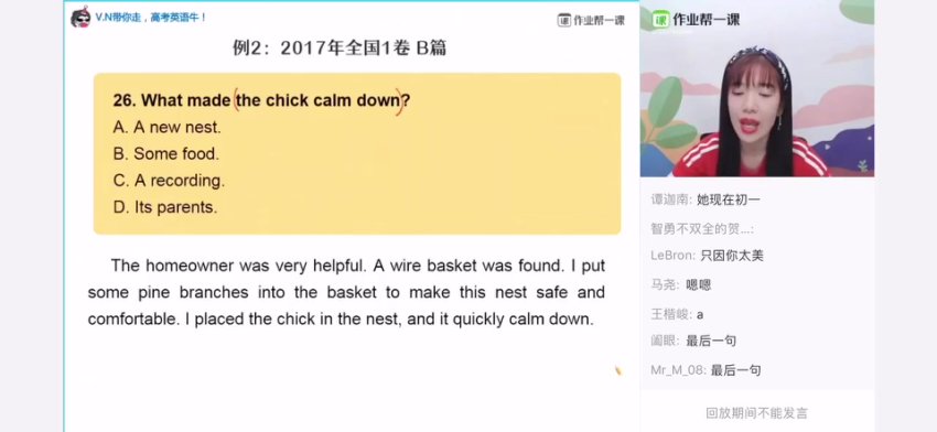 2024高三英语张维雯：状语从句+阅