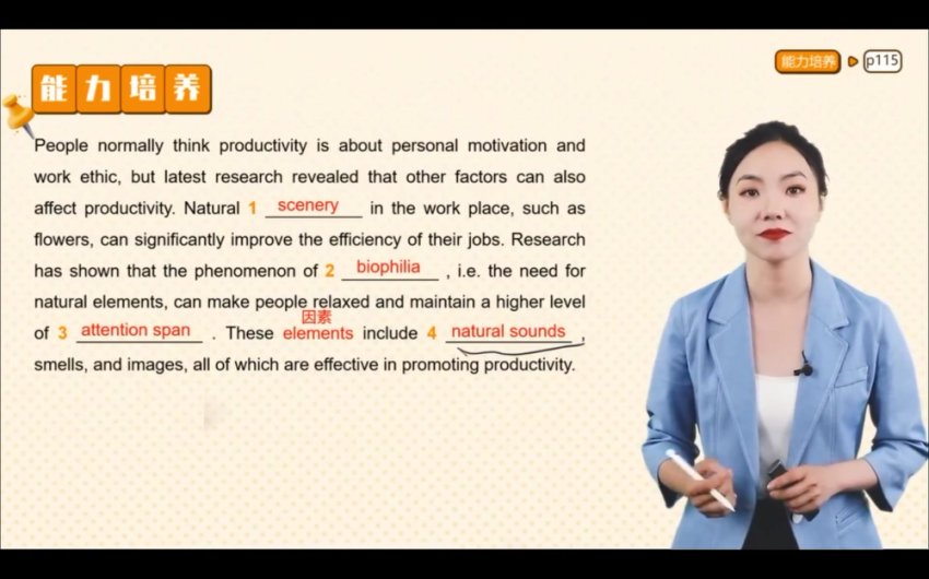 刘薇雅思预备级全科课程：听说读写系统训练