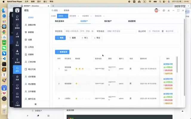 《Electron项目实战：从开发到上线与面试技巧》