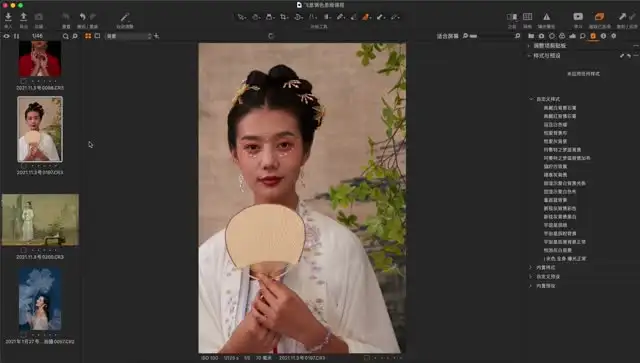精通CaptureOne调色：曾杰专业技巧全解析