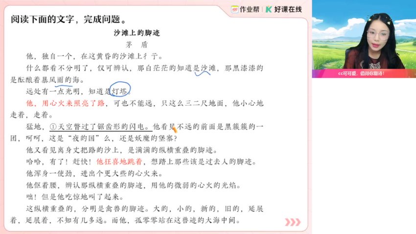 2025高三语文陈晨二轮强化班：写作