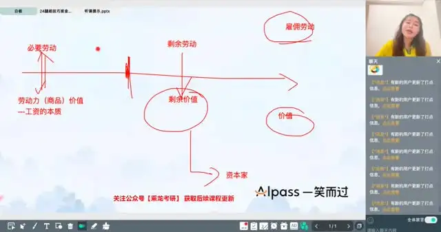 2025公务员考试：真题解析与实战攻略