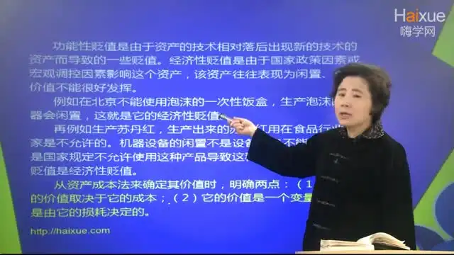 2024专升本与自考全科课程：高效备考指南