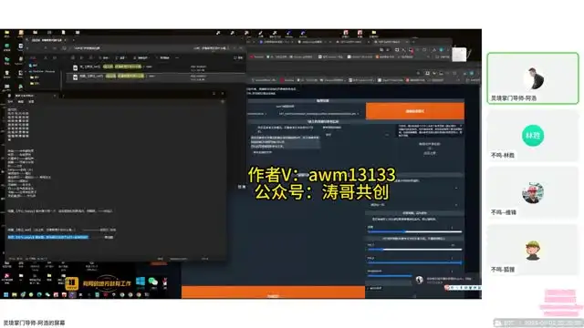 AI漫画推文：10分钟快速制作原创视频，轻松月入过万