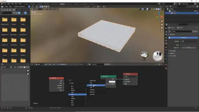 《Blender三维建模与渲染：从入门到精通全指南》