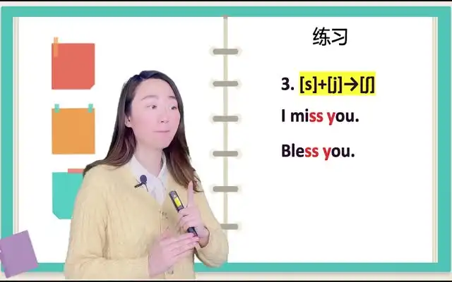 十七老师《五合一英语完美发音课》：自然拼读+音标+发音技巧全掌握