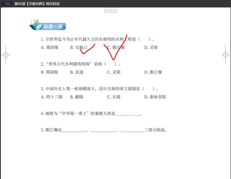 张国庆语文学霸养成课：1-4年级50讲精华