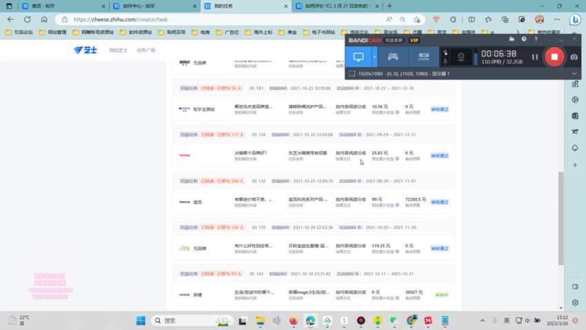知乎高收益创作指南：单篇文章赚45