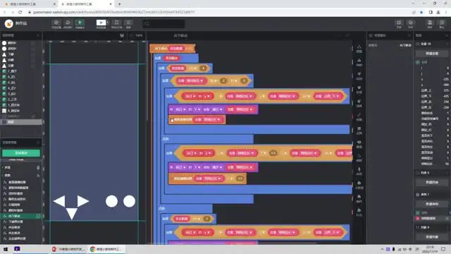 零基础微信小游戏制作：从入门到实战教程