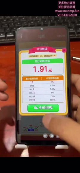 快手游戏无人直播变现项目:帮你无忧躺赚