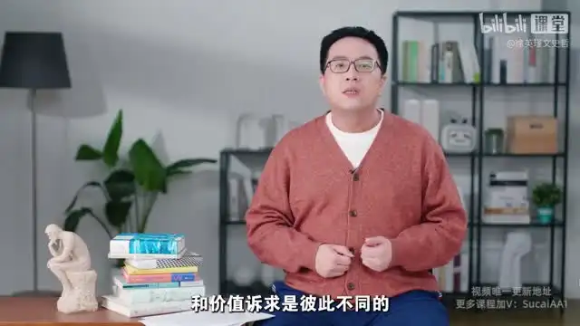 复旦徐英瑾教授：20个哲学命题深度解析 - 认知世界的智慧钥匙