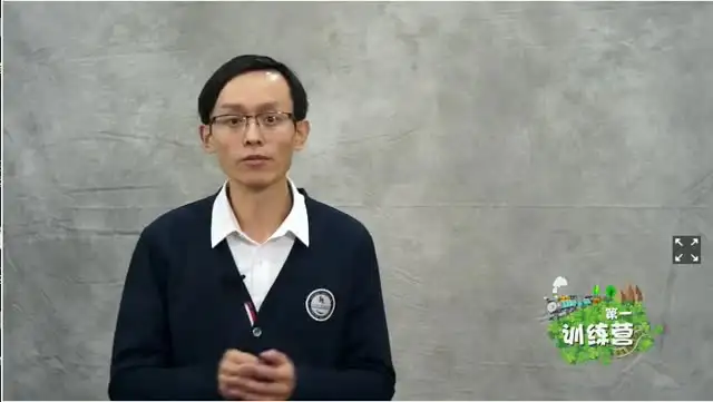 姬广亮超级记忆力与思维导图训练课程