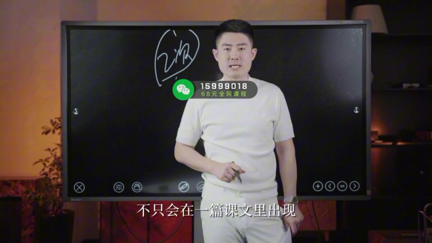 乔雪松家庭教育3门课：习惯养成+科