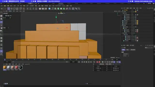 灰昼C4D设计课：从零到精通的25期全攻略