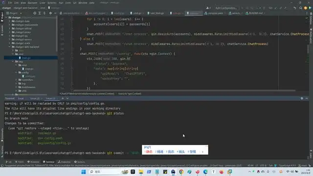 《7天精通Golang云原生ChatGPT开发：实战项目与高薪就业指南》