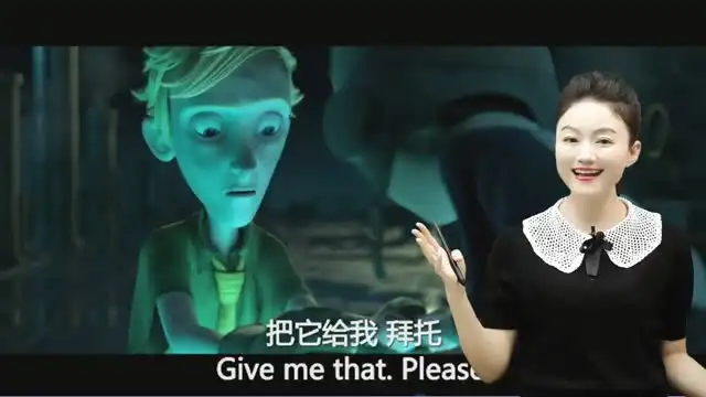 霍纳新概念英语第一册视频教程 - 全面掌握英语基础