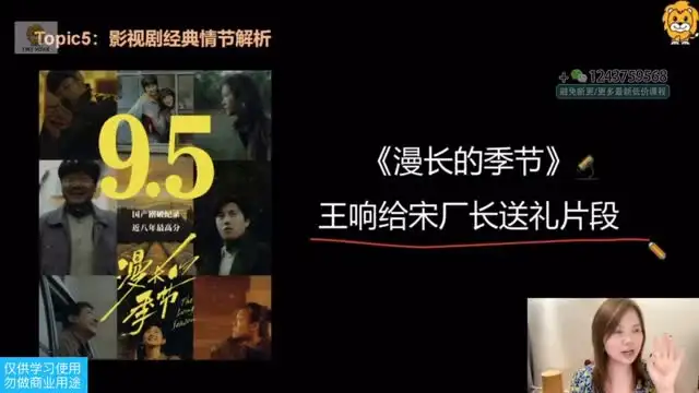 高效向上社交实战秘籍：突破圈层的关键策略