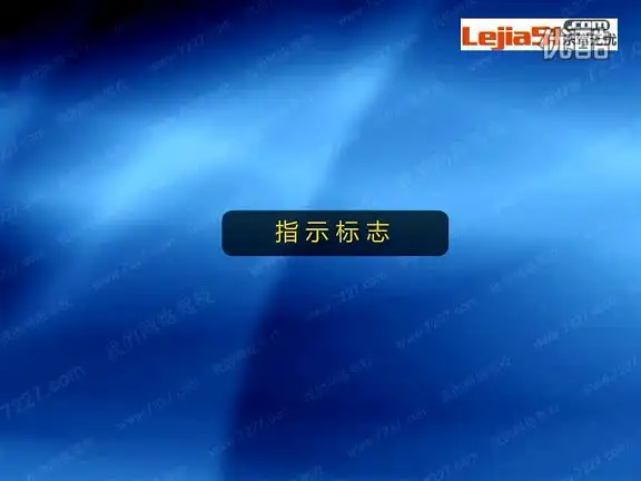 《驾考全攻略：科目二、三技巧与视频教程》