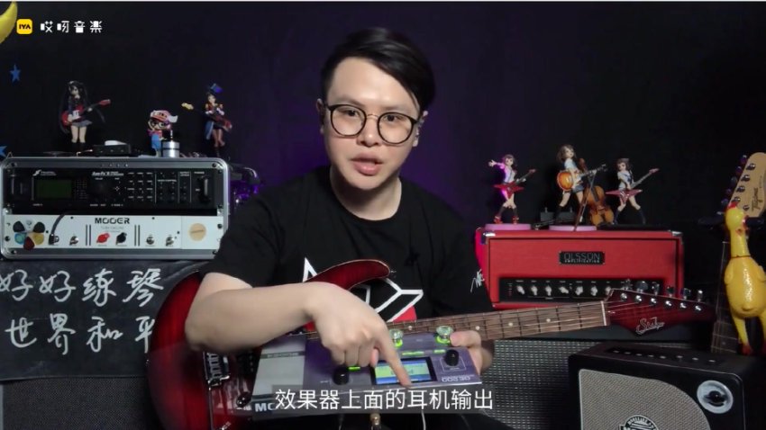 Niko小烨职业乐手扒带记谱秘籍：从调性到节奏实战全攻略