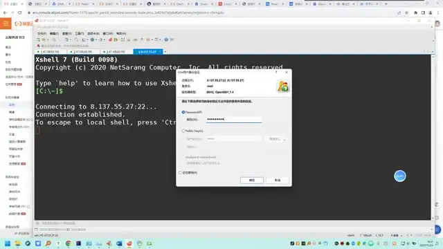 尚硅谷2024 Java全栈工程师就业班