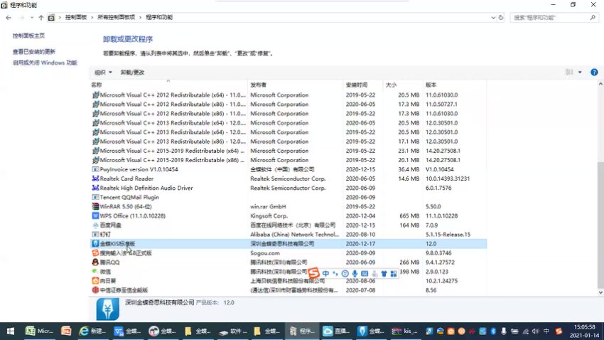 高新技术企业财税实操：研发费用核算与税收优惠全攻略