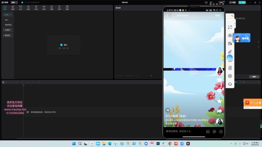 AI作图教学：美女大头贴变现指南