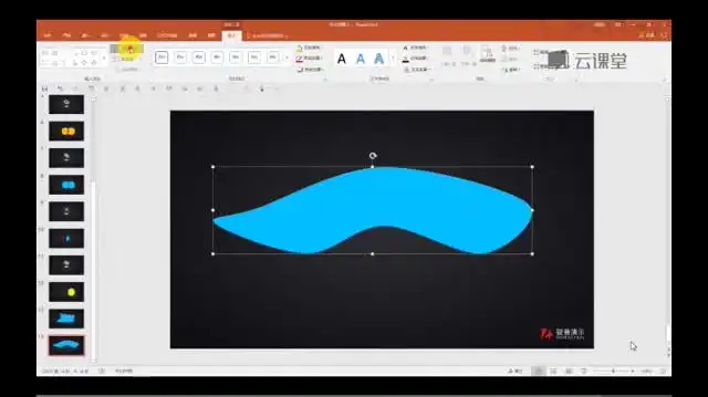 锐普PPT超神课：大赛获奖作品+专业技巧