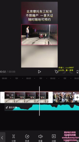 机车街拍手把手蓝海教程:简单发