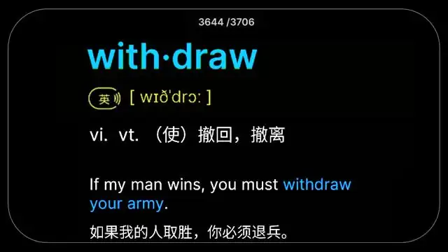 B站图欧英语高考3500词全攻略视频MP4+MP3+单词表