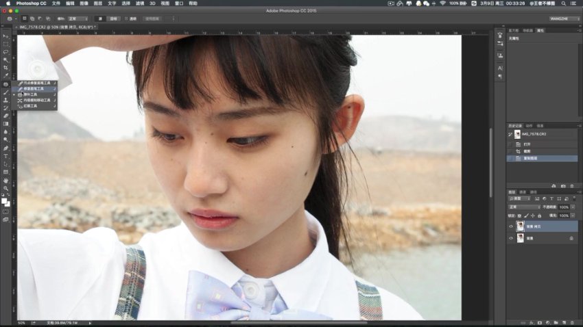 高效PS修图教程：从入门到精通