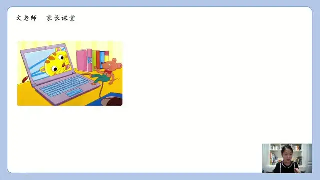 杨自豪亲授：小初高全科高效学习法，快速提分秘籍