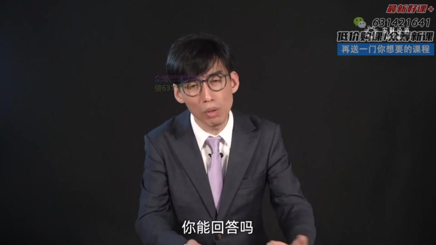 CCFP财务管控18讲：架构·共享中心·数字化转型