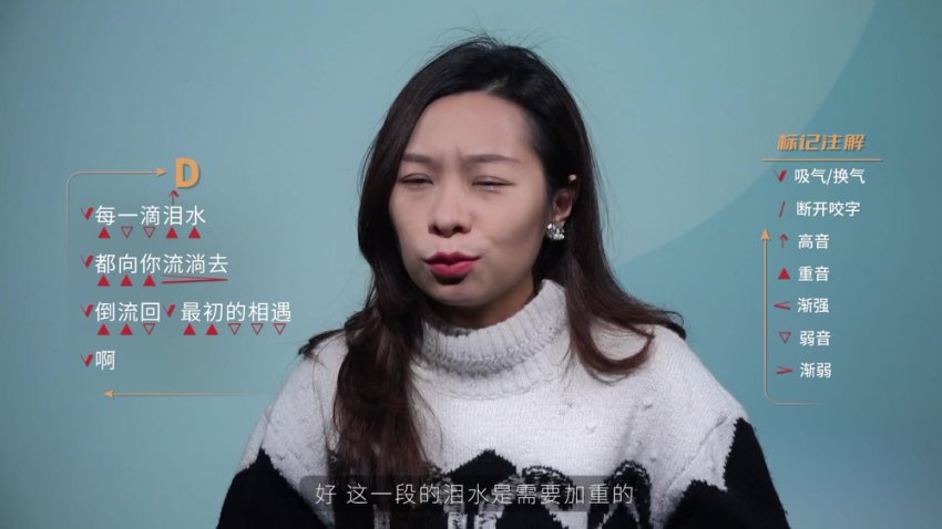 Sou-e流行演唱速成课：32首金曲实战教学