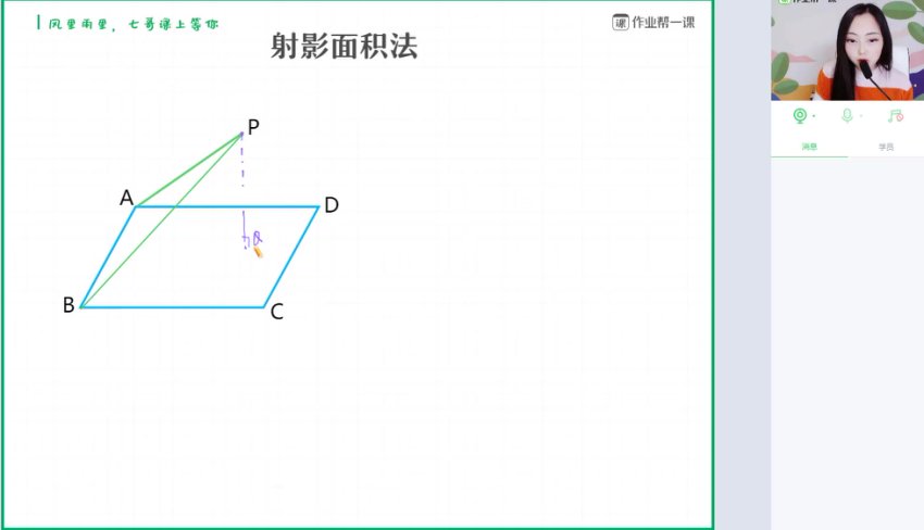 2024高三数学刘天麒大招秀：24个解题技巧速成