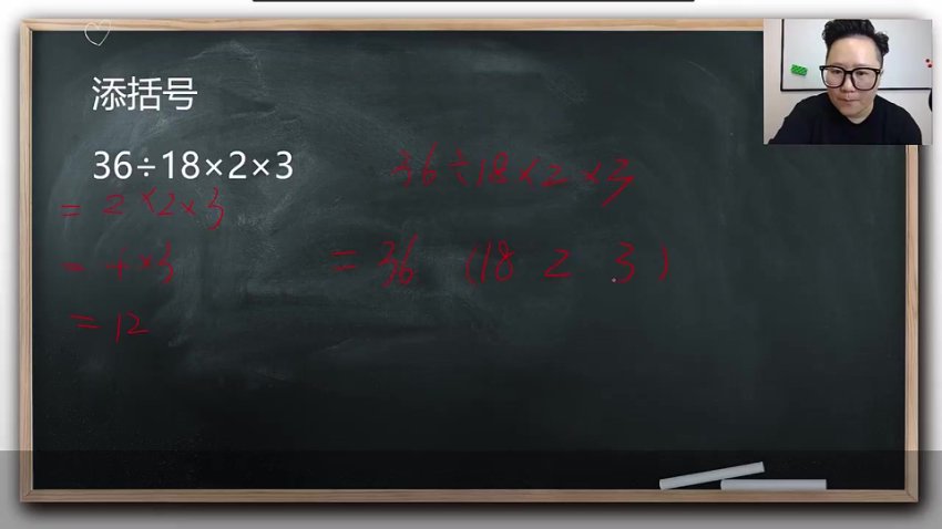 戴老师三年级数学思维训练：同步+拔高+解题技巧