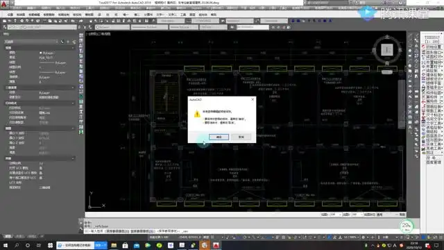 京筑峰源公建框架设计实战：PKPM与