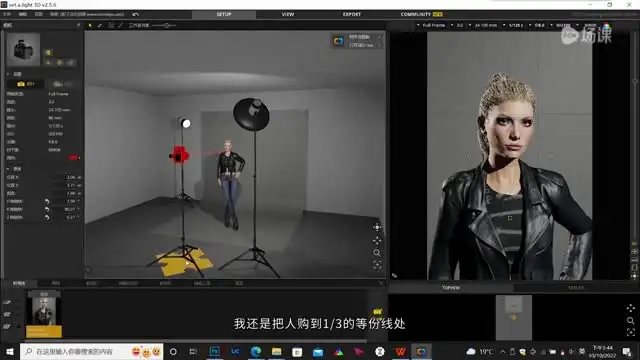 新片场学院人像摄影实战课：多风格拍摄技巧全解析