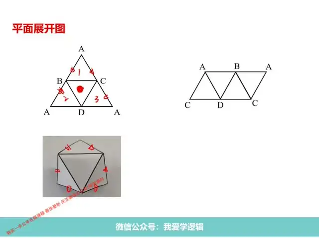2025国考行测高分计划：齐麟全科精讲与易错提升