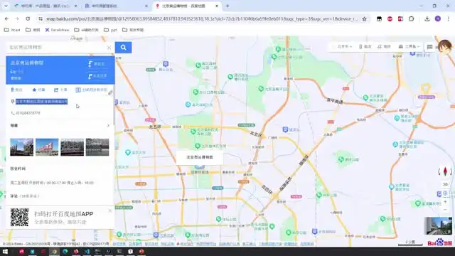 2024黑马AI+Java若依框架实战：AI编程新趋势