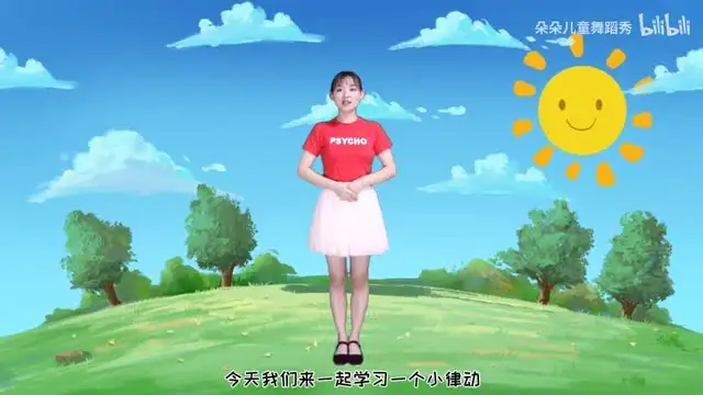 300部幼儿园儿歌舞蹈视频合集