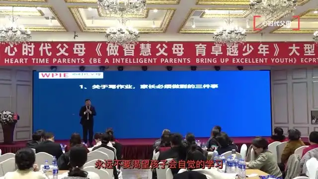 王纪琼家庭教育全攻略：30本畅销书+30节手机管理+17节学习力提升